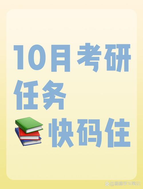 如何考试不紧张?如何考试不紧张超常发挥?(知乎)-第2张图片-家教网 如何考试不紧张?如何考试不紧张超常发挥?(知乎)-第2张图片-家教网