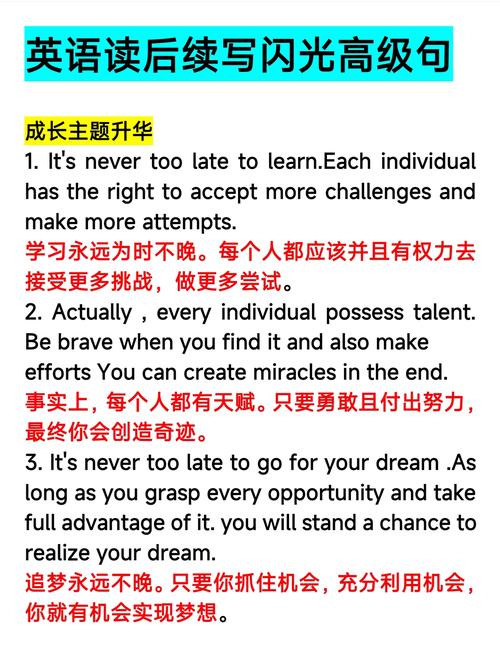 舒服的英语怎么说，舒服的英语怎么说读(2024头条知乎已更新）-第2张图片-家教网