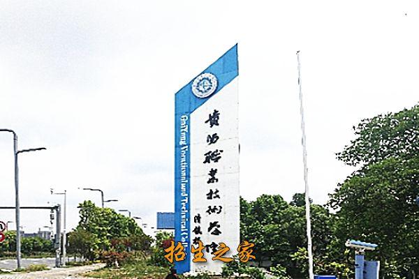 贵阳职业技术学校有哪些,贵阳职业技术学校有哪些初中生专业的(2024头条知乎已更新)-第2张图片-家教网 贵阳职业技术学校有哪些,贵阳职业技术学校有哪些初中生专业的(2024头条知乎已更新)-第2张图片-家教网