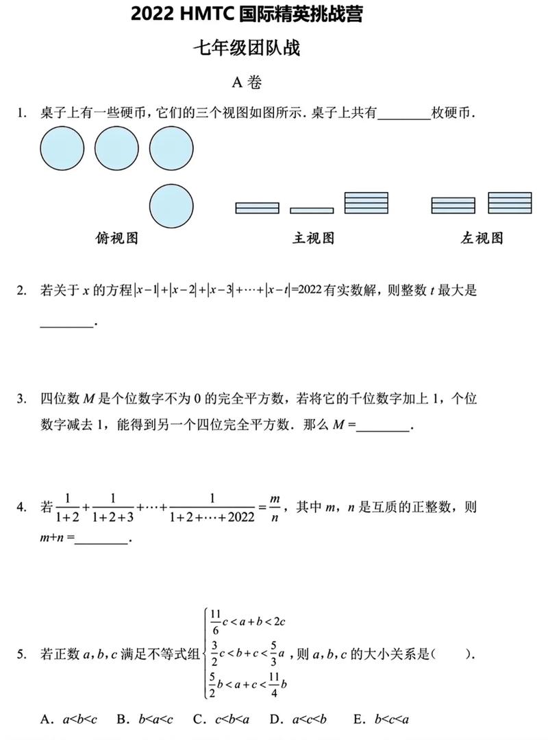 数学思维能力包括哪些,数学思维能力的含义?(今日头条已更新)-第4张图片-家教网 数学思维能力包括哪些,数学思维能力的含义?(今日头条已更新)-第4张图片-家教网