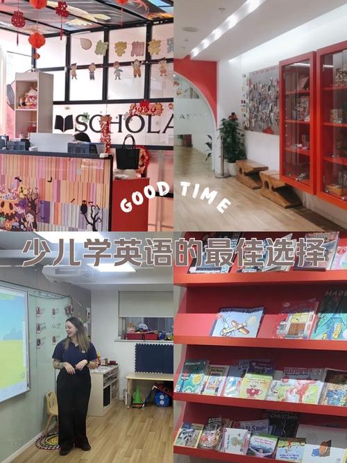 孩子学英语哪里好,孩子学英语哪里比较好?(今日头条已更新)-第1张图片-家教网 孩子学英语哪里好,孩子学英语哪里比较好?(今日头条已更新)-第1张图片-家教网