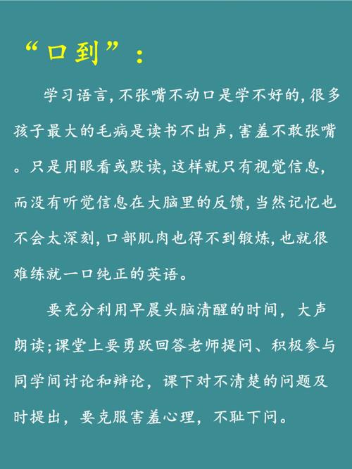 孩子学英语哪里好,孩子学英语哪里比较好?(今日头条已更新)-第3张图片-家教网 孩子学英语哪里好,孩子学英语哪里比较好?(今日头条已更新)-第3张图片-家教网