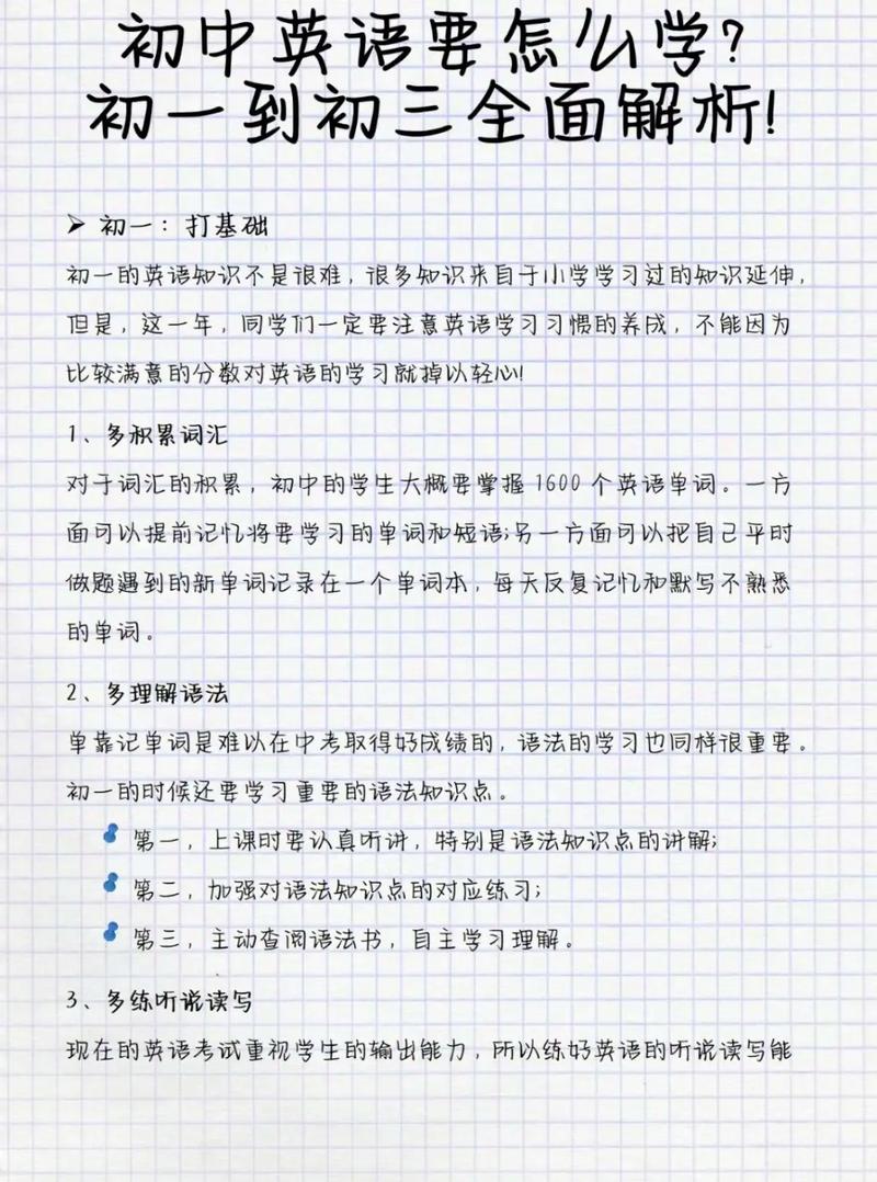 孩子学英语哪里好,孩子学英语哪里比较好?(今日头条已更新)-第4张图片-家教网 孩子学英语哪里好,孩子学英语哪里比较好?(今日头条已更新)-第4张图片-家教网
