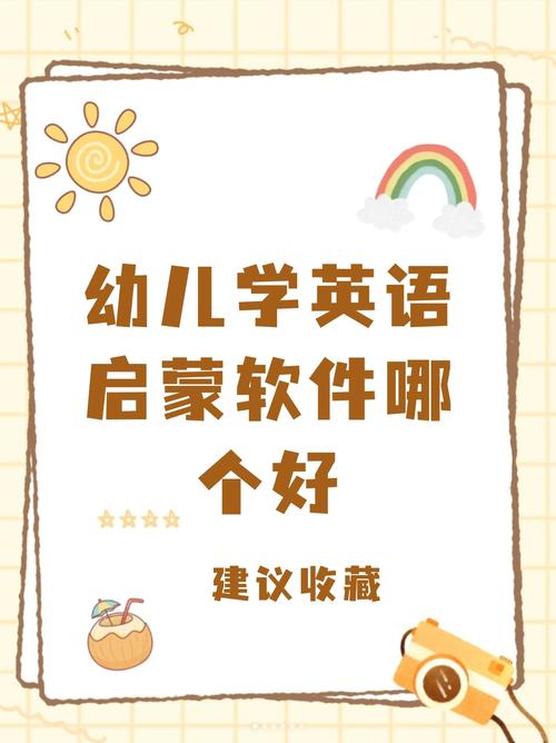 孩子学英语哪里好,孩子学英语哪里比较好?(今日头条已更新)-第5张图片-家教网 孩子学英语哪里好,孩子学英语哪里比较好?(今日头条已更新)-第5张图片-家教网