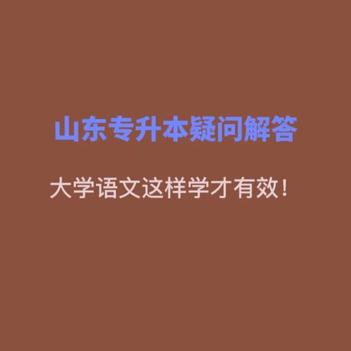 如何学好语文?一年级如何学好语文?(知乎)-第1张图片-家教网 如何学好语文?一年级如何学好语文?(知乎)-第1张图片-家教网