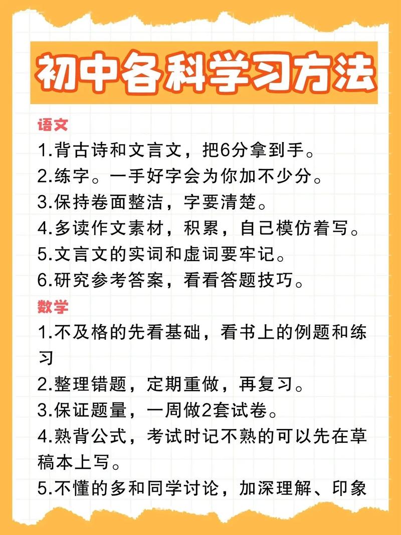 怎么样才能学好语文,怎么样才能学好语文初中?(今日头条已更新)-第1张图片-家教网 怎么样才能学好语文,怎么样才能学好语文初中?(今日头条已更新)-第1张图片-家教网