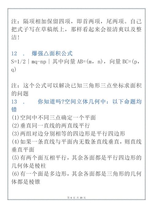 数学怎么做？数学怎么做辅助线？(知乎）-第1张图片-家教网