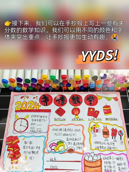 数学怎么做？数学怎么做辅助线？(知乎）-第5张图片-家教网