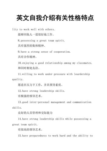 体现英语怎么说?体现英文单词怎么写?(知乎)-第3张图片-家教网 体现英语怎么说?体现英文单词怎么写?(知乎)-第3张图片-家教网