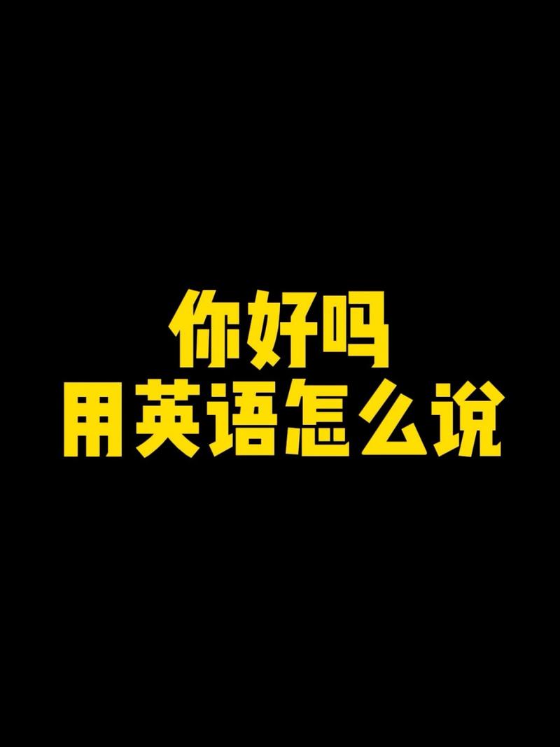 体现英语怎么说?体现英文单词怎么写?(知乎)-第4张图片-家教网 体现英语怎么说?体现英文单词怎么写?(知乎)-第4张图片-家教网