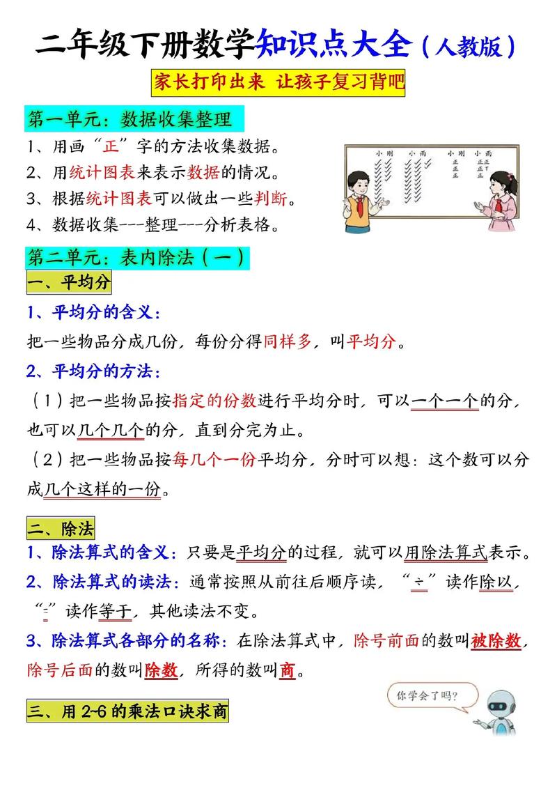 怎么复习数学,考试考100分的秘诀?(今日头条已更新)-第1张图片-家教网 怎么复习数学,考试考100分的秘诀?(今日头条已更新)-第1张图片-家教网