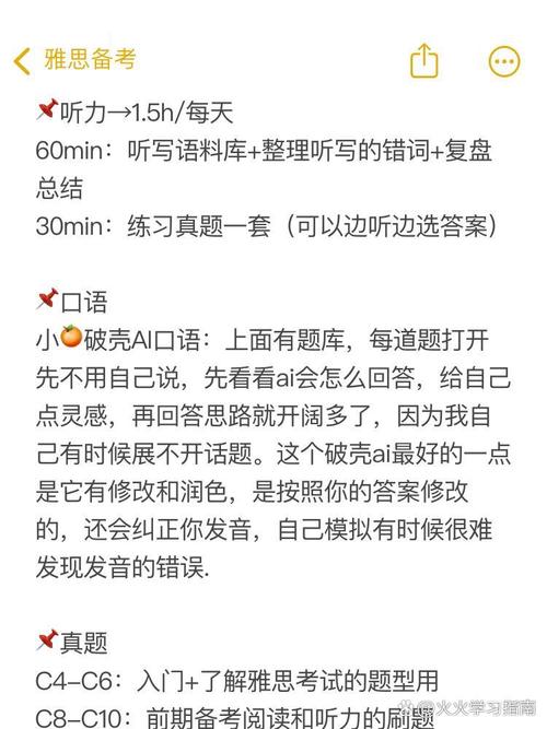 雅思考试在哪里考,雅思考试在哪里考试容易过?(今日头条已更新)-第1张图片-家教网 雅思考试在哪里考,雅思考试在哪里考试容易过?(今日头条已更新)-第1张图片-家教网