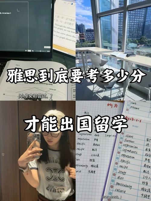 雅思考试在哪里考,雅思考试在哪里考试容易过?(今日头条已更新)-第3张图片-家教网 雅思考试在哪里考,雅思考试在哪里考试容易过?(今日头条已更新)-第3张图片-家教网
