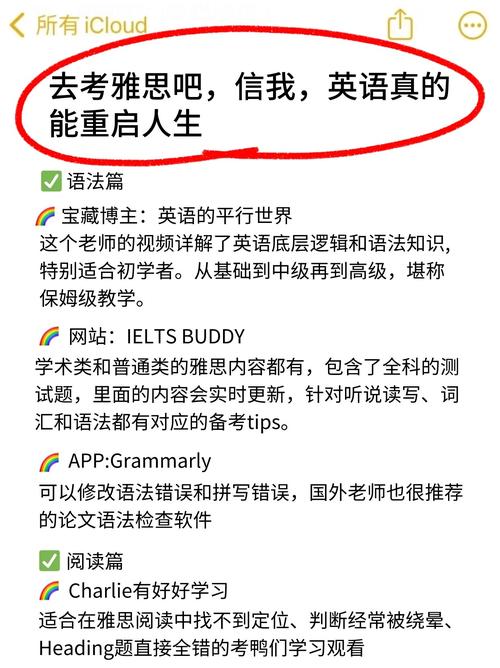 雅思考试在哪里考,雅思考试在哪里考试容易过?(今日头条已更新)-第5张图片-家教网 雅思考试在哪里考,雅思考试在哪里考试容易过?(今日头条已更新)-第5张图片-家教网