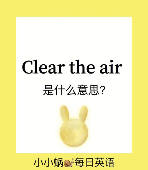 透明用英语怎么说,透明的英语怎么讲?(今日头条已更新)-第1张图片-家教网 透明用英语怎么说,透明的英语怎么讲?(今日头条已更新)-第1张图片-家教网