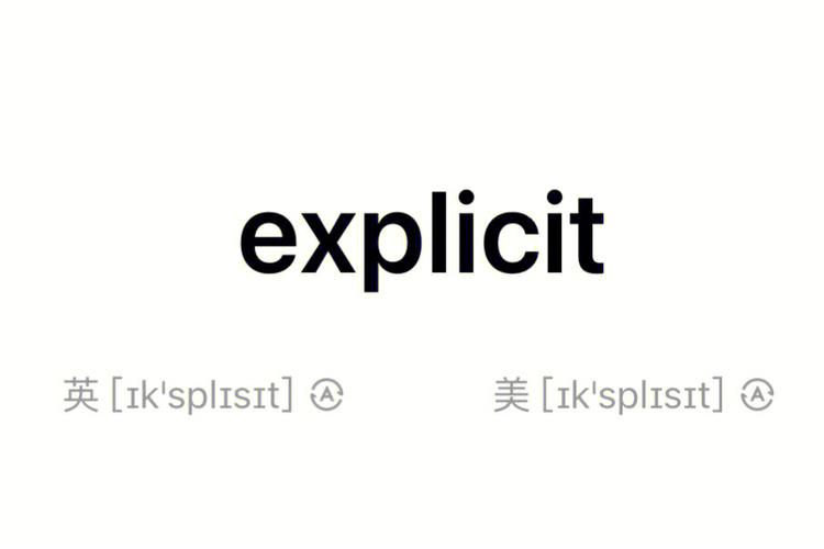 透明用英语怎么说,透明的英语怎么讲?(今日头条已更新)-第6张图片-家教网 透明用英语怎么说,透明的英语怎么讲?(今日头条已更新)-第6张图片-家教网