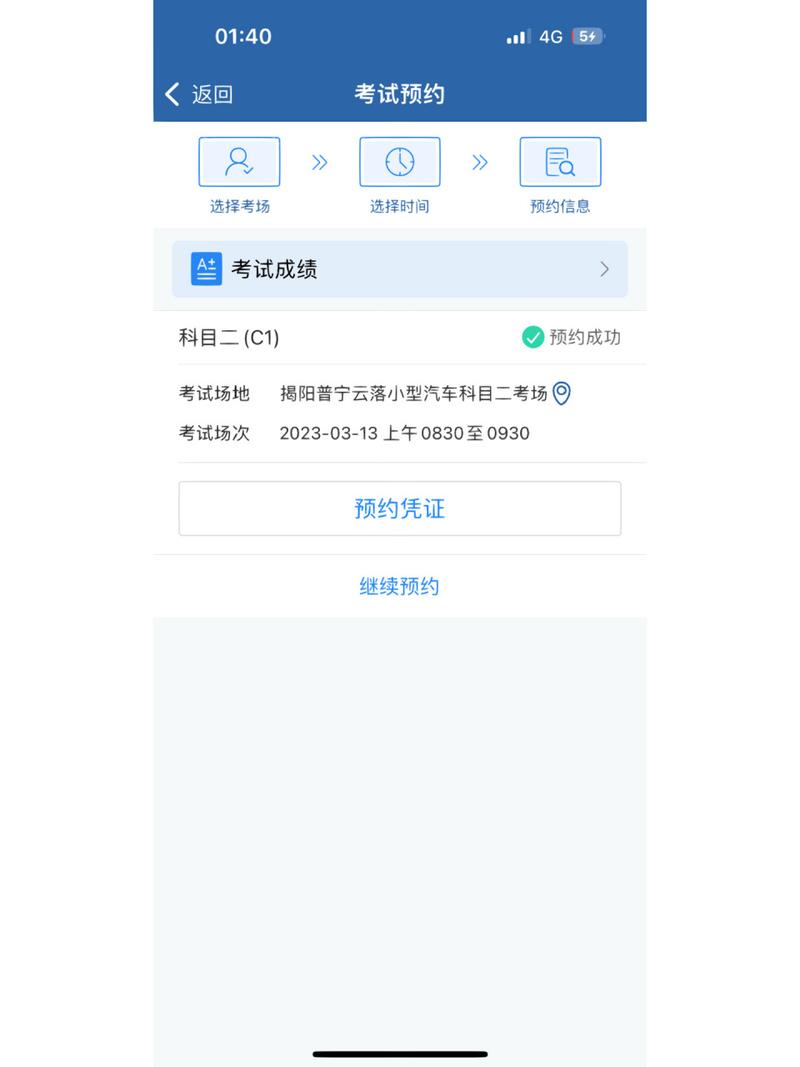 科目二模拟考试多少钱,科目二模拟考试多少钱一次合肥?(今日头条已更新)-第2张图片-家教网 科目二模拟考试多少钱,科目二模拟考试多少钱一次合肥?(今日头条已更新)-第2张图片-家教网
