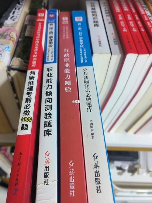 公务员考试看什么书？公务员考试需要看哪些书？(知乎）-第3张图片-家教网