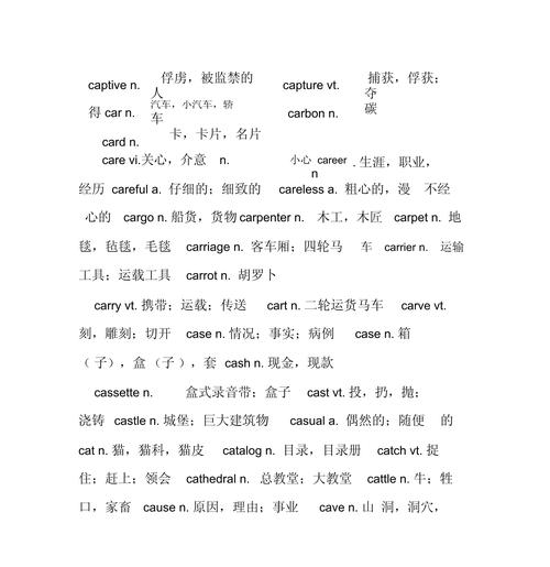 英语形容词有哪些,英语形容词有哪些形容人?(今日头条已更新)-第2张图片-家教网 英语形容词有哪些,英语形容词有哪些形容人?(今日头条已更新)-第2张图片-家教网