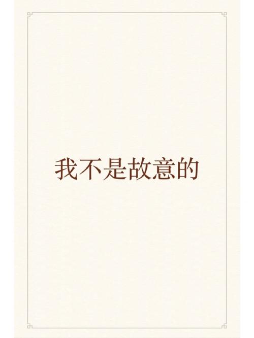 我不是用英语怎么说,嗯嗯用英语怎么说(2024头条知乎已更新)-第1张图片-家教网 我不是用英语怎么说,嗯嗯用英语怎么说(2024头条知乎已更新)-第1张图片-家教网