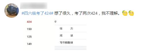 四级考试多少分算过,四级考试多少分算过2024年?(今日头条已更新)-第5张图片-家教网 四级考试多少分算过,四级考试多少分算过2024年?(今日头条已更新)-第5张图片-家教网