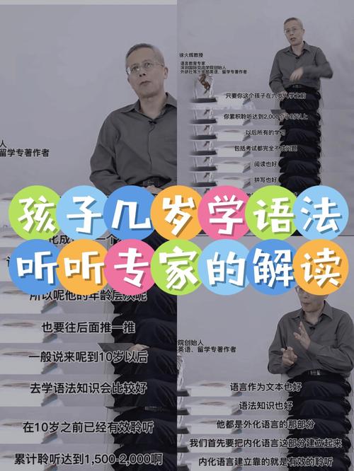 怎么教小孩学英语?怎么教小孩学英语音标?(知乎)-第2张图片-家教网 怎么教小孩学英语?怎么教小孩学英语音标?(知乎)-第2张图片-家教网