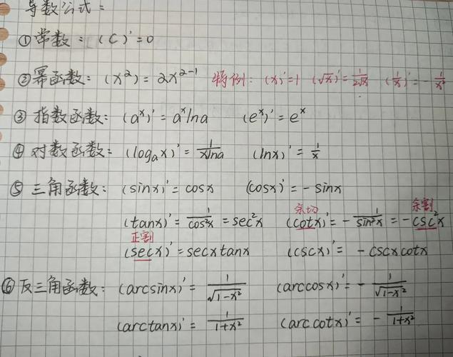 数学中e是多少？数学中的e是多大？(知乎）-第1张图片-家教网