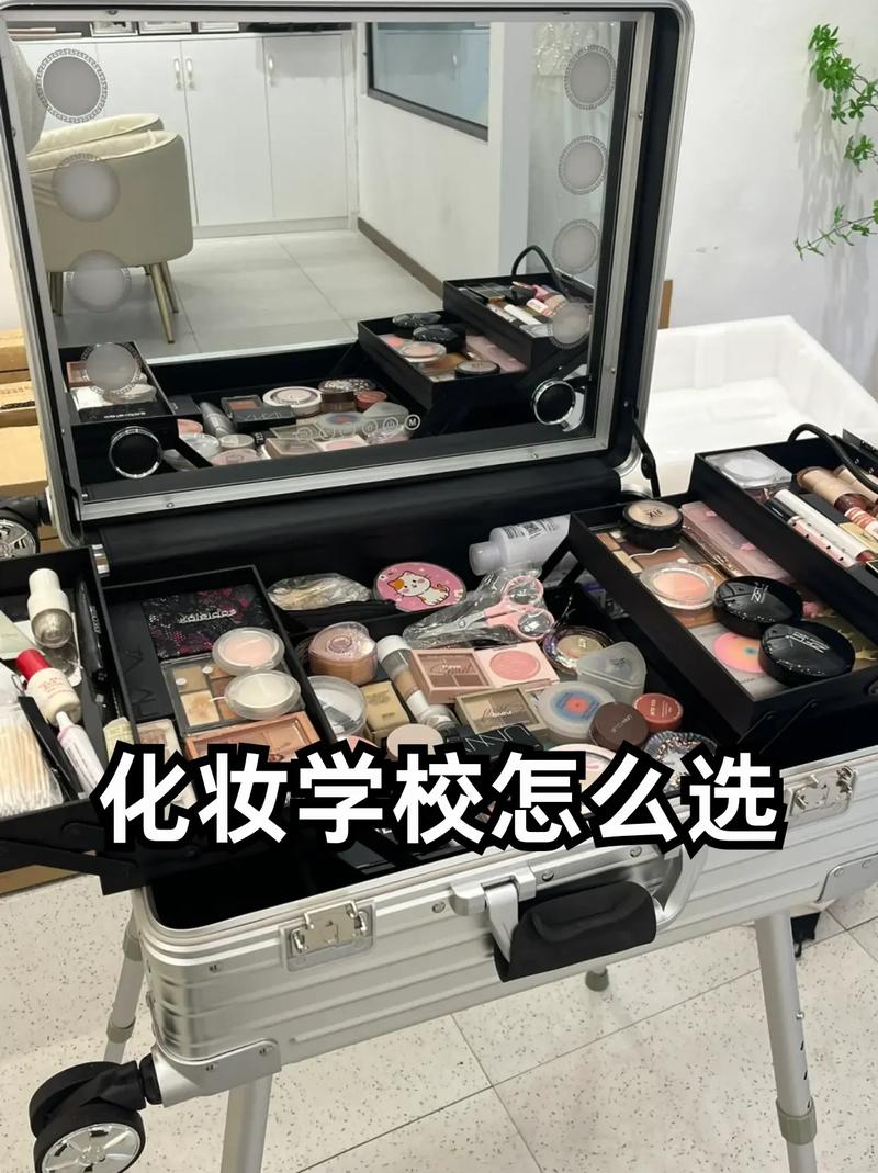 如何选取化妆学校,怎么了解化妆学校好不好(2024头条知乎已更新)-第3张图片-家教网 如何选取化妆学校,怎么了解化妆学校好不好(2024头条知乎已更新)-第3张图片-家教网