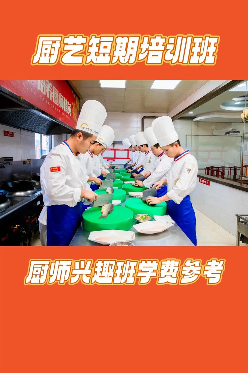 厨师学校哪里好,厨师学校哪里好啊?(今日头条已更新)-第3张图片-家教网 厨师学校哪里好,厨师学校哪里好啊?(今日头条已更新)-第3张图片-家教网
