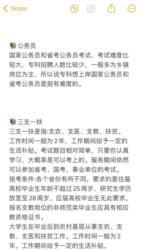 公务员考试费用多少，公务员考试收费多少？（今日头条已更新）-第3张图片-家教网