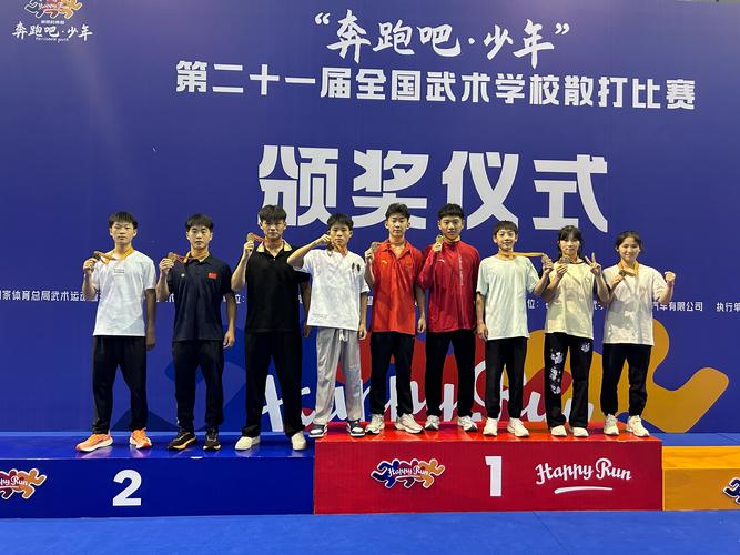 武术学校有哪些?武术类学校?(知乎)-第2张图片-家教网 武术学校有哪些?武术类学校?(知乎)-第2张图片-家教网