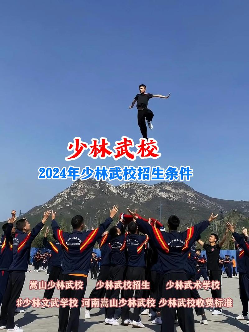武术学校有哪些?武术类学校?(知乎)-第4张图片-家教网 武术学校有哪些?武术类学校?(知乎)-第4张图片-家教网