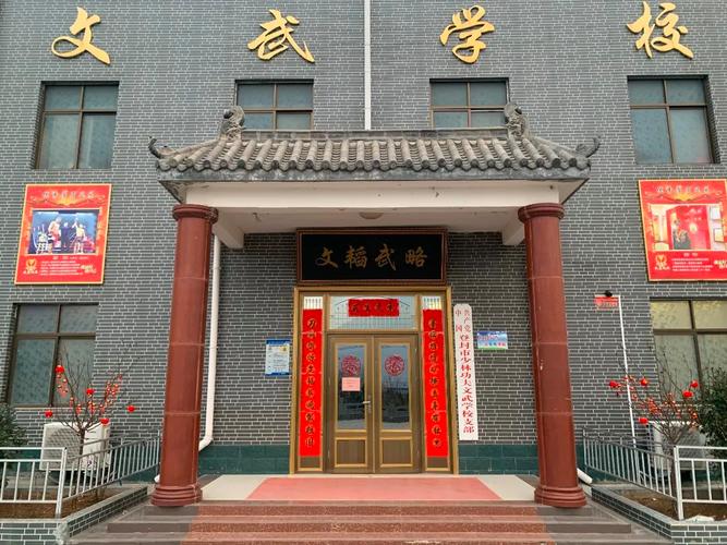 武术学校有哪些?武术类学校?(知乎)-第5张图片-家教网 武术学校有哪些?武术类学校?(知乎)-第5张图片-家教网