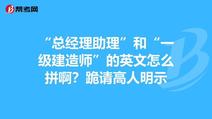 经理用英语怎么说?妈妈是经理用英语怎么说?(知乎)-第2张图片-家教网 经理用英语怎么说?妈妈是经理用英语怎么说?(知乎)-第2张图片-家教网