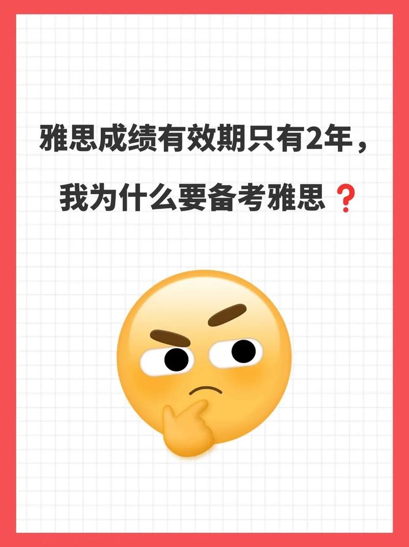 什么是雅思考试,什么是雅思考试的大作文,小作文怎么写?(今日头条已更新)-第3张图片-家教网 什么是雅思考试,什么是雅思考试的大作文,小作文怎么写?(今日头条已更新)-第3张图片-家教网