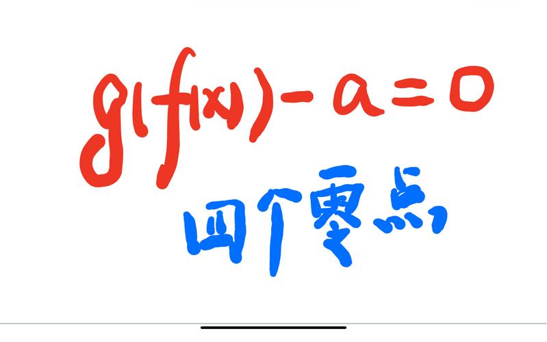 数学零点是什么,数学的零点是什么(2024头条知乎已更新)-第2张图片-家教网 数学零点是什么,数学的零点是什么(2024头条知乎已更新)-第2张图片-家教网