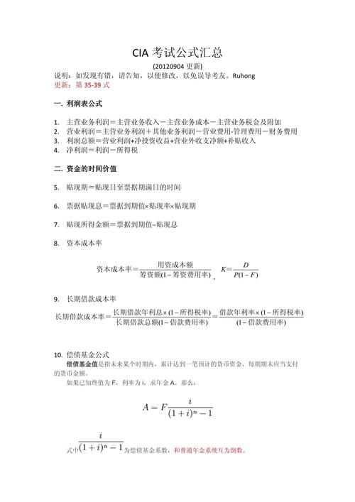 cia考试多少分通过,cia考试成绩分数595?(今日头条已更新)-第5张图片-家教网 cia考试多少分通过,cia考试成绩分数595?(今日头条已更新)-第5张图片-家教网