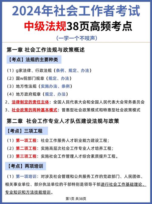 国家教育考试有哪些，国家教育考试哪些构成犯罪(2024头条知乎已更新）-第1张图片-家教网