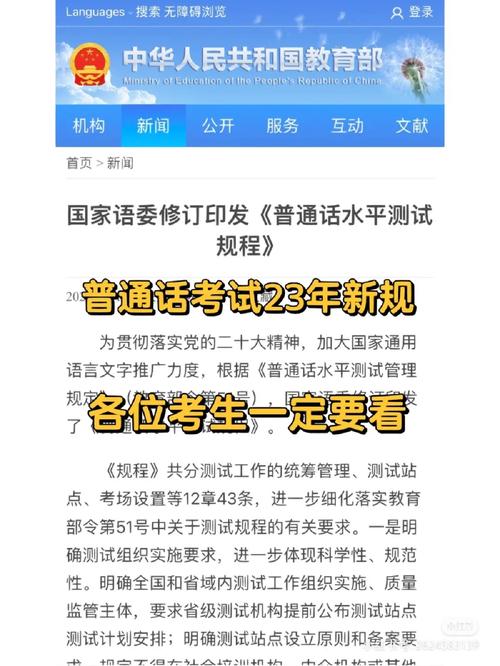 国家教育考试有哪些，国家教育考试哪些构成犯罪(2024头条知乎已更新）-第4张图片-家教网