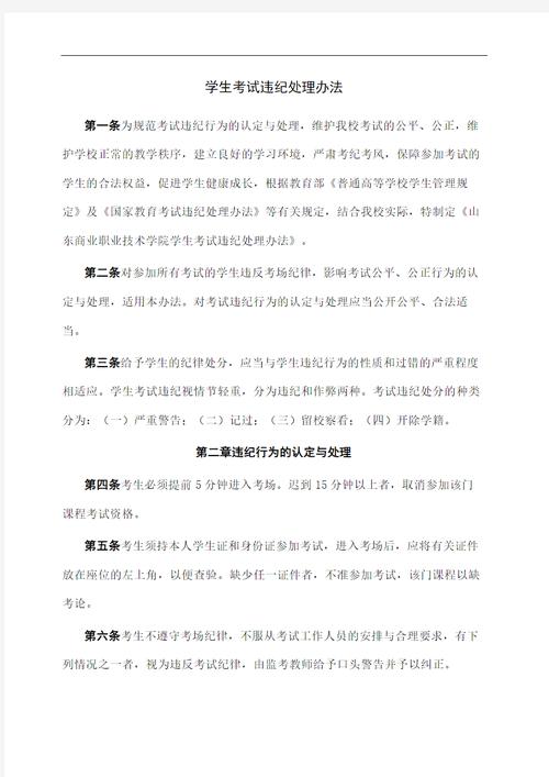 国家教育考试包括哪些,国家教育考试指的是什么(2024头条知乎已更新)-第1张图片-家教网 国家教育考试包括哪些,国家教育考试指的是什么(2024头条知乎已更新)-第1张图片-家教网
