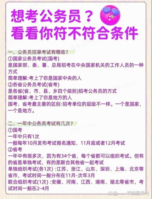 国家教育考试包括哪些,国家教育考试指的是什么(2024头条知乎已更新)-第2张图片-家教网 国家教育考试包括哪些,国家教育考试指的是什么(2024头条知乎已更新)-第2张图片-家教网