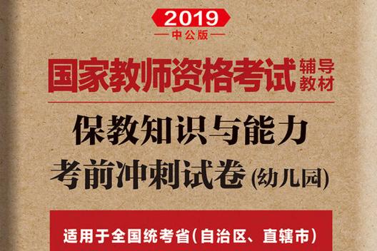 国家教育考试包括哪些,国家教育考试指的是什么(2024头条知乎已更新)-第3张图片-家教网 国家教育考试包括哪些,国家教育考试指的是什么(2024头条知乎已更新)-第3张图片-家教网