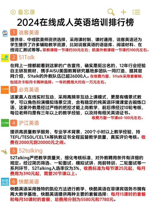 深圳英语培训多少钱,深圳英语培训教育机构?(今日头条已更新)-第2张图片-家教网 深圳英语培训多少钱,深圳英语培训教育机构?(今日头条已更新)-第2张图片-家教网