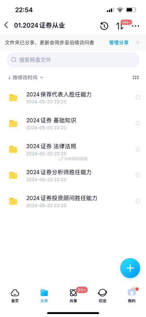 证券从业资格考试多少分通过,证券从业考试多少分合格?(今日头条已更新)-第2张图片-家教网 证券从业资格考试多少分通过,证券从业考试多少分合格?(今日头条已更新)-第2张图片-家教网