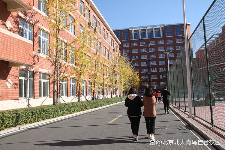 北京中专学校有哪些?北京的中专学校有哪些?(知乎)-第5张图片-家教网 北京中专学校有哪些?北京的中专学校有哪些?(知乎)-第5张图片-家教网