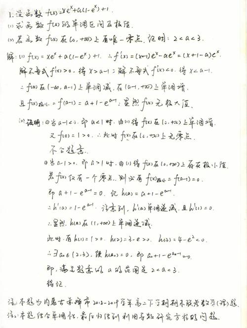 高三数学怎么提分,高一怎么提高数学成绩(2024头条知乎已更新)-第5张图片-家教网 高三数学怎么提分,高一怎么提高数学成绩(2024头条知乎已更新)-第5张图片-家教网