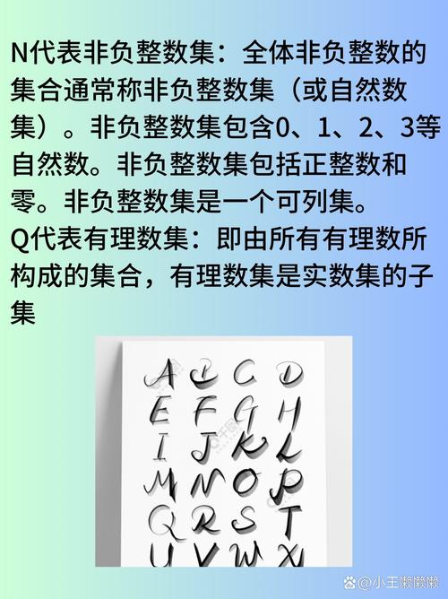 数学中q代表什么,数学中q代表什么集合?(今日头条已更新)-第2张图片-家教网 数学中q代表什么,数学中q代表什么集合?(今日头条已更新)-第2张图片-家教网
