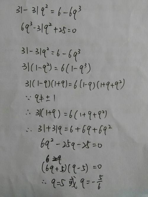 数学中q代表什么,数学中q代表什么集合?(今日头条已更新)-第5张图片-家教网 数学中q代表什么,数学中q代表什么集合?(今日头条已更新)-第5张图片-家教网