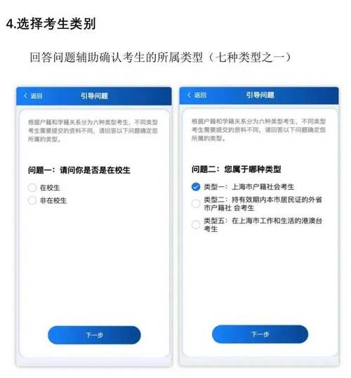 下半年有哪些考试,下半年考试有哪些?(2024头条知乎已更新)-第3张图片-家教网 下半年有哪些考试,下半年考试有哪些?(2024头条知乎已更新)-第3张图片-家教网