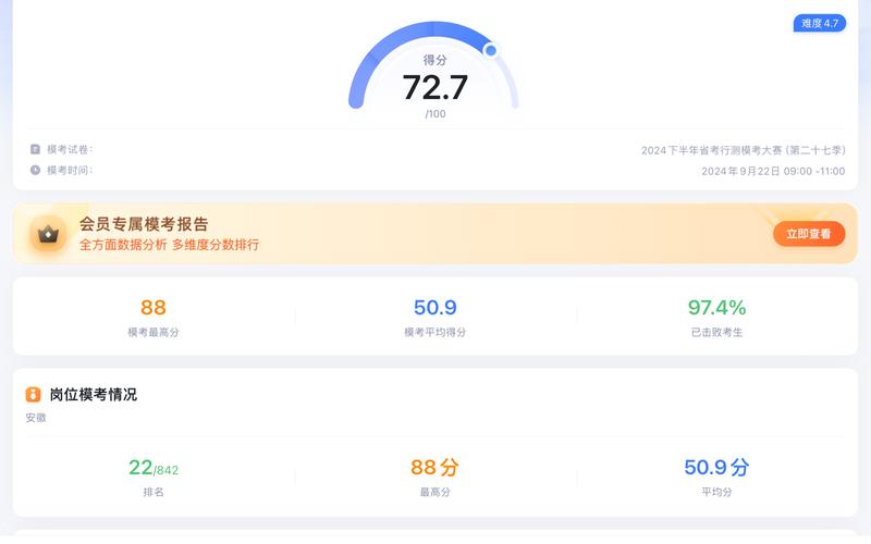 下半年有哪些考试,下半年考试有哪些?(2024头条知乎已更新)-第5张图片-家教网 下半年有哪些考试,下半年考试有哪些?(2024头条知乎已更新)-第5张图片-家教网